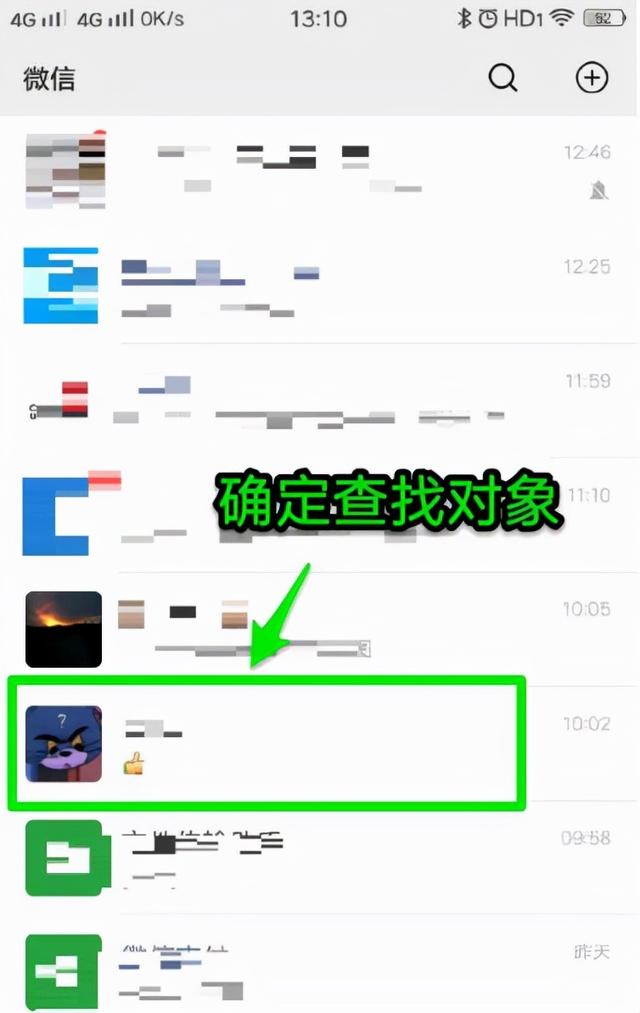 微信如何提取聊天记录的图片(苹果手机如何查看微信的聊天图片)