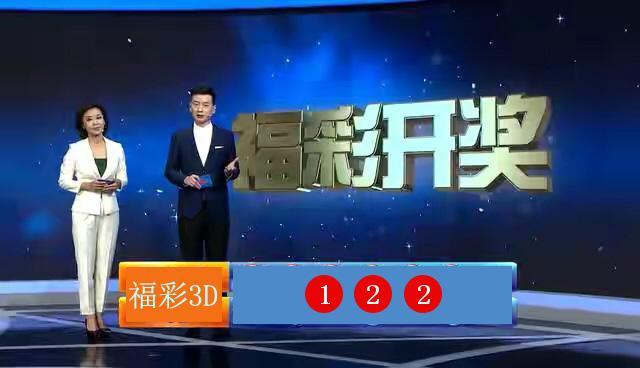 福彩3D开奖结果第2021331期 直选中出26338注(3b开奖结果)