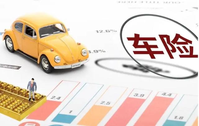 划痕险多少钱一年(汽车保险一年多少钱？汽车保险的价格)