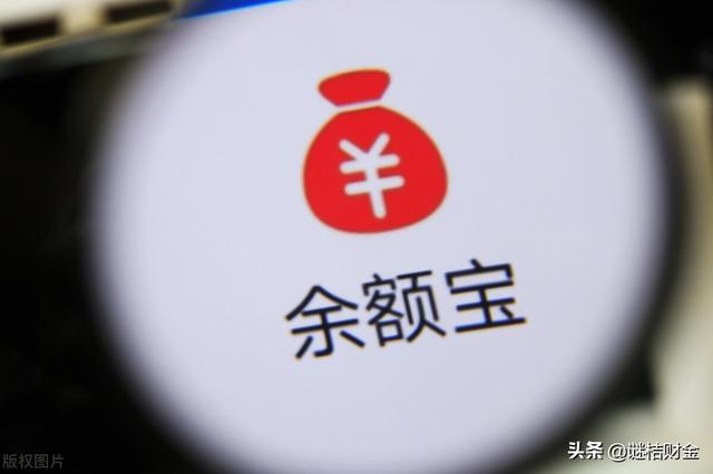 余额里的钱转到银行卡收手续费吗(余额宝的钱转出到银行卡要手续费吗？)