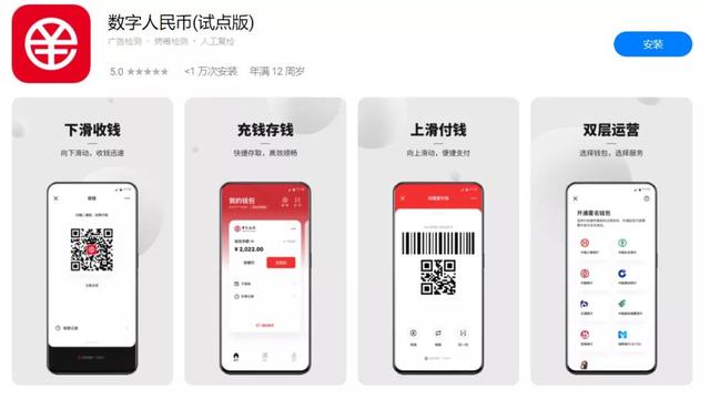 微信买股票怎么开户流程(微信钱包“数字人民币”（开通与教程）)