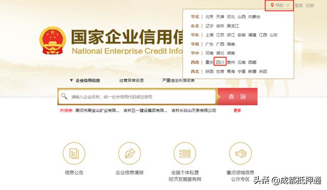营业执照的年检报告(「经营贷须知」个体户营业执照自助年检申报详细流程)