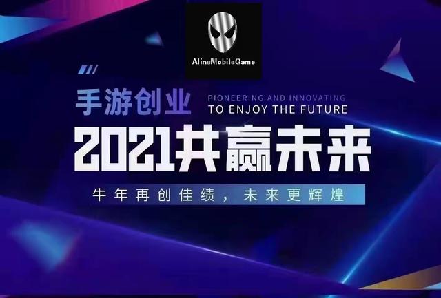 靠谱的手游交易平台有哪些(手游代理靠不靠谱？选对平台是关键)