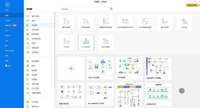 做统计图表的软件(推荐一些图表软件，好用到爆)