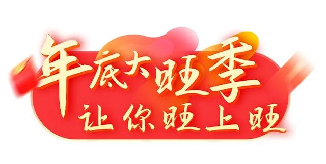 如何开好一家服装店方案(5大促销活动方案，服装店年底清货必用)