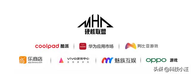 硬核联盟是什么意思(牛！中国手机大半壁江山组成的“硬核联盟”，竟做过这么多事？)