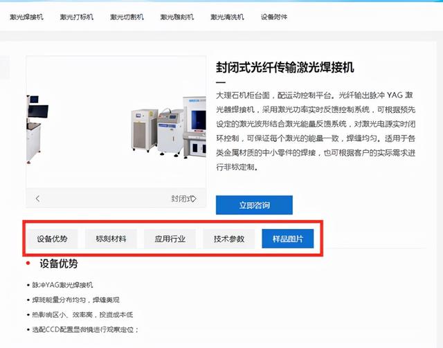 qq群排名靠前的方法(企业网站如何进行排名优化才能获得客户？)