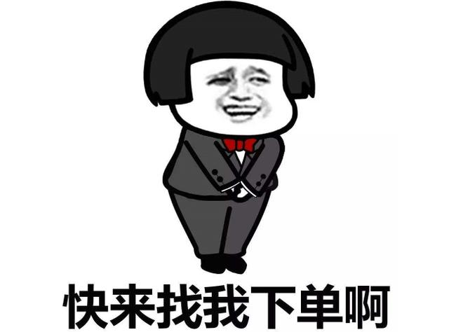 淘宝发货提醒话术(淘宝客服必备的催付话术)