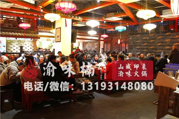 重庆加盟好项目有哪些(重庆火锅店排行榜加盟？坚实的基础与雄厚的背景)