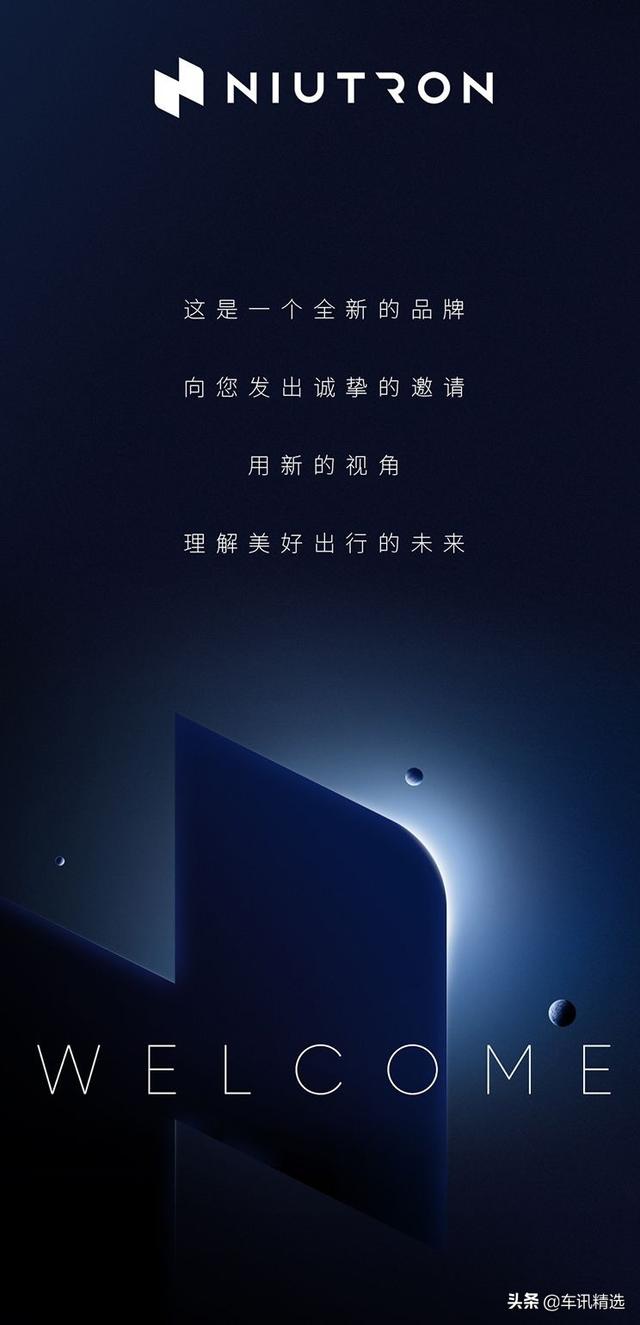 牛电四轮电动车(两轮变四轮，小牛的电动车你们还会买吗？)