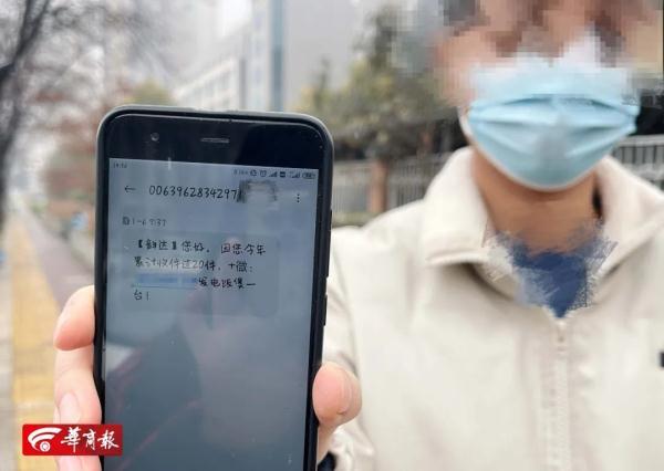 微信为什么收不了红包不绑定银行卡(又是这种短信！西安小伙被骗50余万元，49万都是借来的...…警方立案)