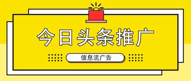引流是什么意思网络(头条引流是什么意思？头条引流推广怎么做？)