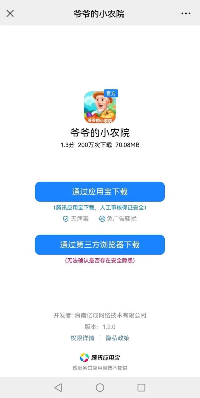 手机赚钱一天10元(手机App以赚钱为噱头吸引用户 花样百出套路满满)