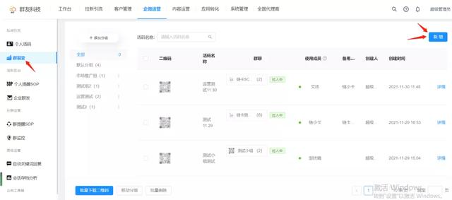 微信群人数上限怎么增加到1000人(一人轻松管理100+群聊，原来只需要做好这件事)