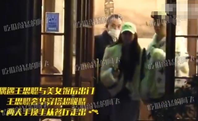 情侣装专卖店(王思聪一件外套高达18万，与美女当街熊抱似连体婴，女方顺势献吻)