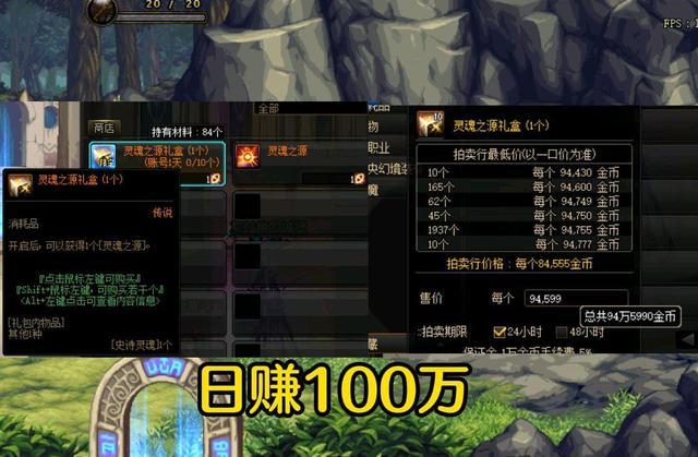 dnf怎么搬砖一天一亿(DNF：搬砖的最高姿势，动动手指日赚几百万金币，不要太简单)
