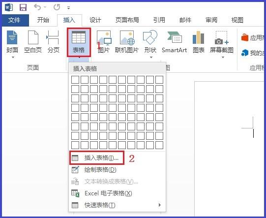 word表头怎么设置斜线一分为三(手把手教你在word中设计三斜线表头，五步快速实现，强烈推荐)
