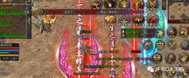 微变传奇:微变传奇｜蓝月合击狂暴传奇怒火合击阵眼卷轴简介