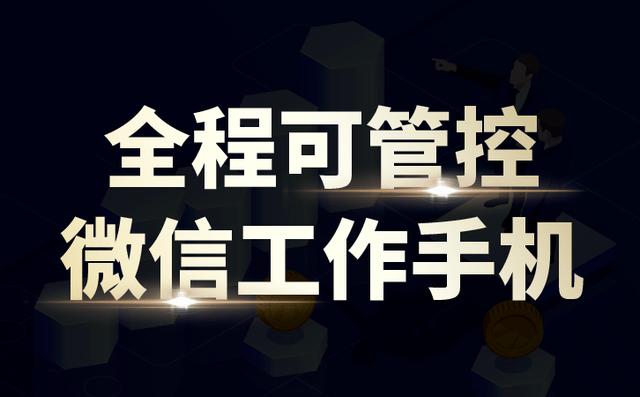 如何更好的微信营销(如何利用微信营销留住回头客)