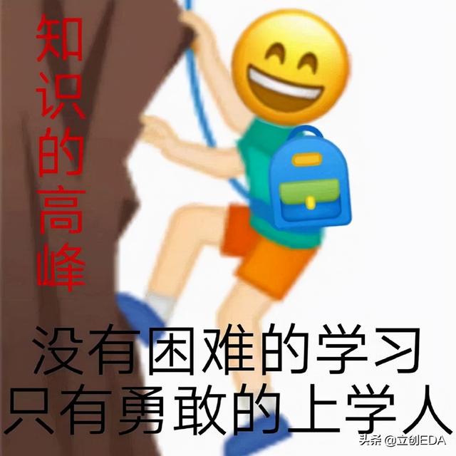 页面背景怎么设置2016(了解3D预览 | 立创EDA专业版)