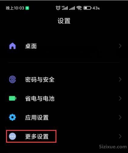 微信怎么美颜(如何开启小米手机微信视频通话美颜功能)