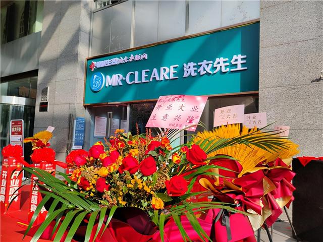 开店加盟项目球鞋清洗店(双店双收！洗衣先生南京银城店、青岛城阳店开业首日营收突破25万)