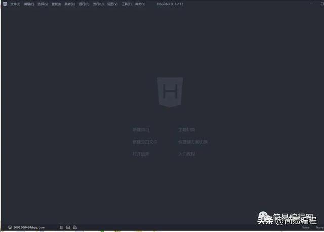 怎么制作小程序app(零基础学习App开发第一天------创建与发布App)
