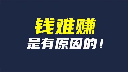 如何利用网络平台赚钱(十条互联网赚钱干货，建议读读)
