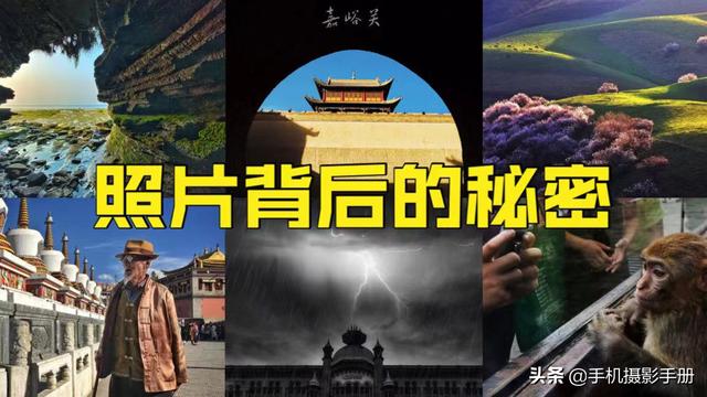摄影基础知识入门与技术(少看那些然并卵的速成法，想学好摄影，还得从这4方面入手)