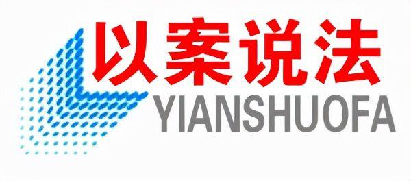 被委托人与委托人关系(浅析两种特殊的合同解除)