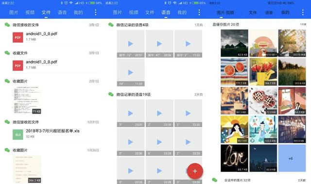 简易p图软件(6 个简洁小巧的APP，可以放心使用)