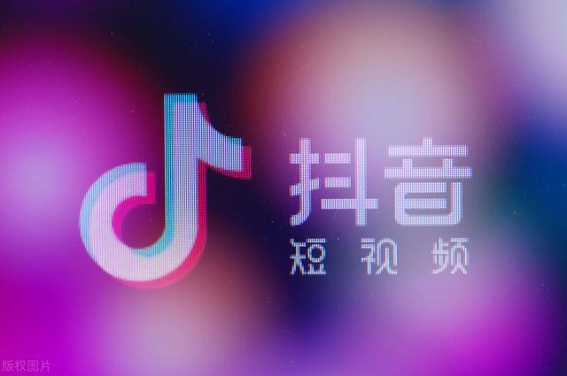 抖音点赞多了有什么用(抖音点赞量可以换钱吗？)