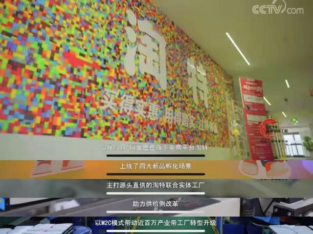 自有品牌发展趋势(M2C模式带动中国制造找到新活法，实业人打造自有品牌)
