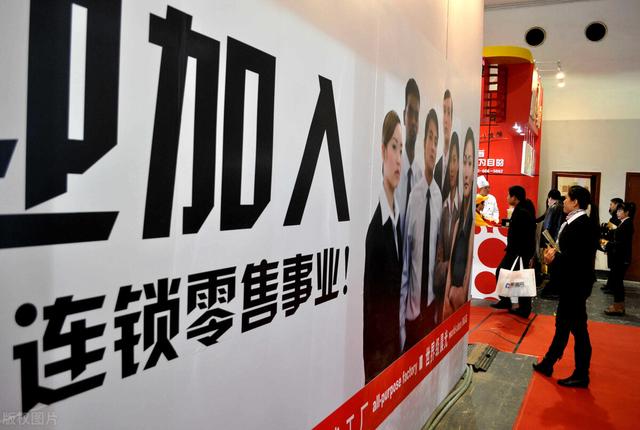加盟开网店好不好(连锁加盟对普通创业人来说有哪些陷阱？如何规避？)