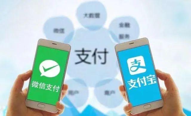 怎样解绑支付宝绑定的银行卡号(“个人收款码”不停用！最新公告来了【三分钟法治新闻全知道】)