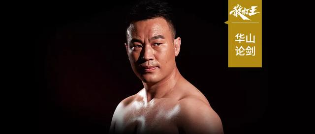 散打哥经历(观点｜赵子龙：从中国散打王到MMA世界冠军，李小龙影响我的20年)