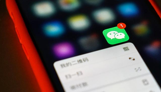 拼多多怎么解绑微信登录(互通互联再进一步，腾讯交出“半条命”)