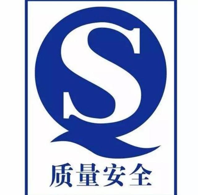 食品生产许可证编号查询网(食品生产许可不能再使用QS标识，现在SC开头)