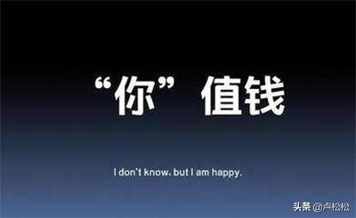 打造IP是什么意思 英文全称(别参加培训了，打造个人IP看这篇文章就够了)