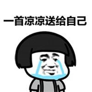 人体体温怎么写(37°C成为历史，人类标准体温逐渐下降！)