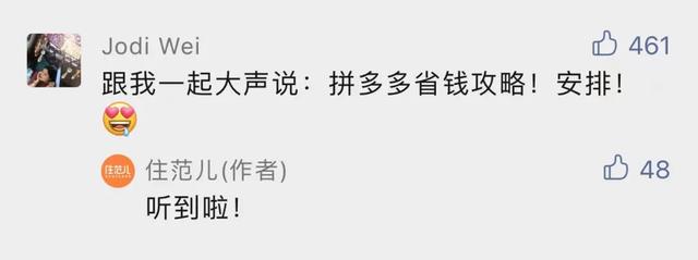 拼多多代刷软件是什么(停！想在拼多多薅羊毛，谁给你的勇气)