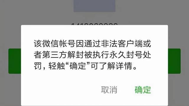 微信零钱转不出怎么办(微信突然被封，里面的钱归谁？试试这个“小功能”，把钱转出来)