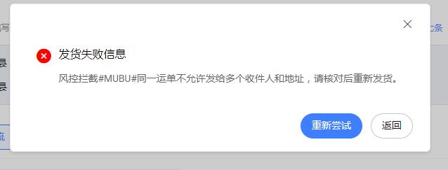拼多多的单号可以用在淘宝上吗(PDD的快递单号在淘TB不能用，怎么让淘宝显示拼多多的物流信息？)