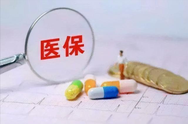 网上购买汽车保险(医保怎么在网上缴费？)