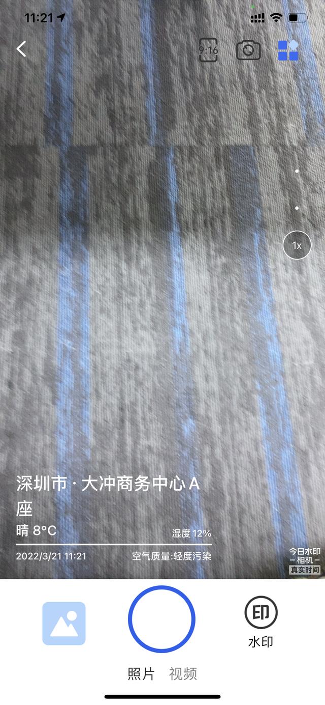 水印相机怎么用以前的照片放上今天的水印(今日水印相机如何更改时间地点)