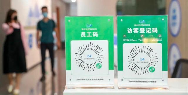 手机飞行模式还能查到行程轨迹吗(行程卡是如何定位的，如果手机关机，它还能知道你去过哪里吗？)