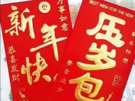 微信红包可以发500元吗(红包发4850收回500，想起表叔不亏，困难亲戚过年红包更要发好)