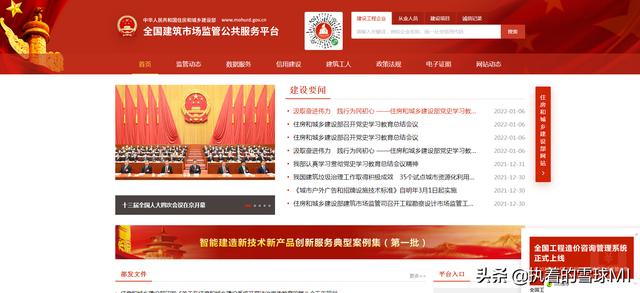 注册公司找谁(建造师自己如何寻找注册单位，手把手来教你)