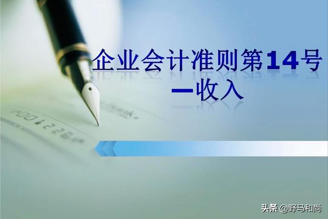 运费怎么算成本(新收入准则：工业企业销售产品的运费，该如何进行账务处理？)