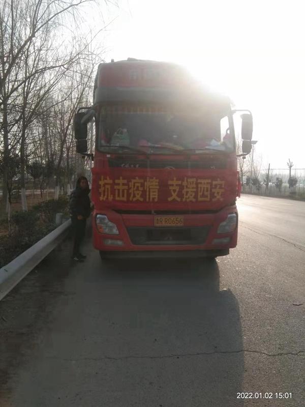 大家说的上热搜是什么(爸，你上热搜了！热搜是啥？疫情下支援西安的鲁RR0656火了)
